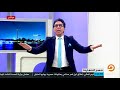محمد ناصر في مقدمة حلقة اليوم يفضح تمثيل جمال عبدالناصر على الشعب المصري وكيف يخطو السيسي خطاه محمد ناصر في مقدمة حلقة اليوم يفضح تمثيل جمال عبدالناصر على الشعب المصري وكيف يخطو السيسي خطاه