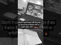 subscribe please ❤️🩹hardwork 📚🔥✨ #civilservices #motivation #motivationalquotes