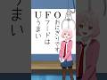 何かをしたら即脱落の教室 #遠井さん #アニメ #コントチャンネル #コント #すとぷり #漫画