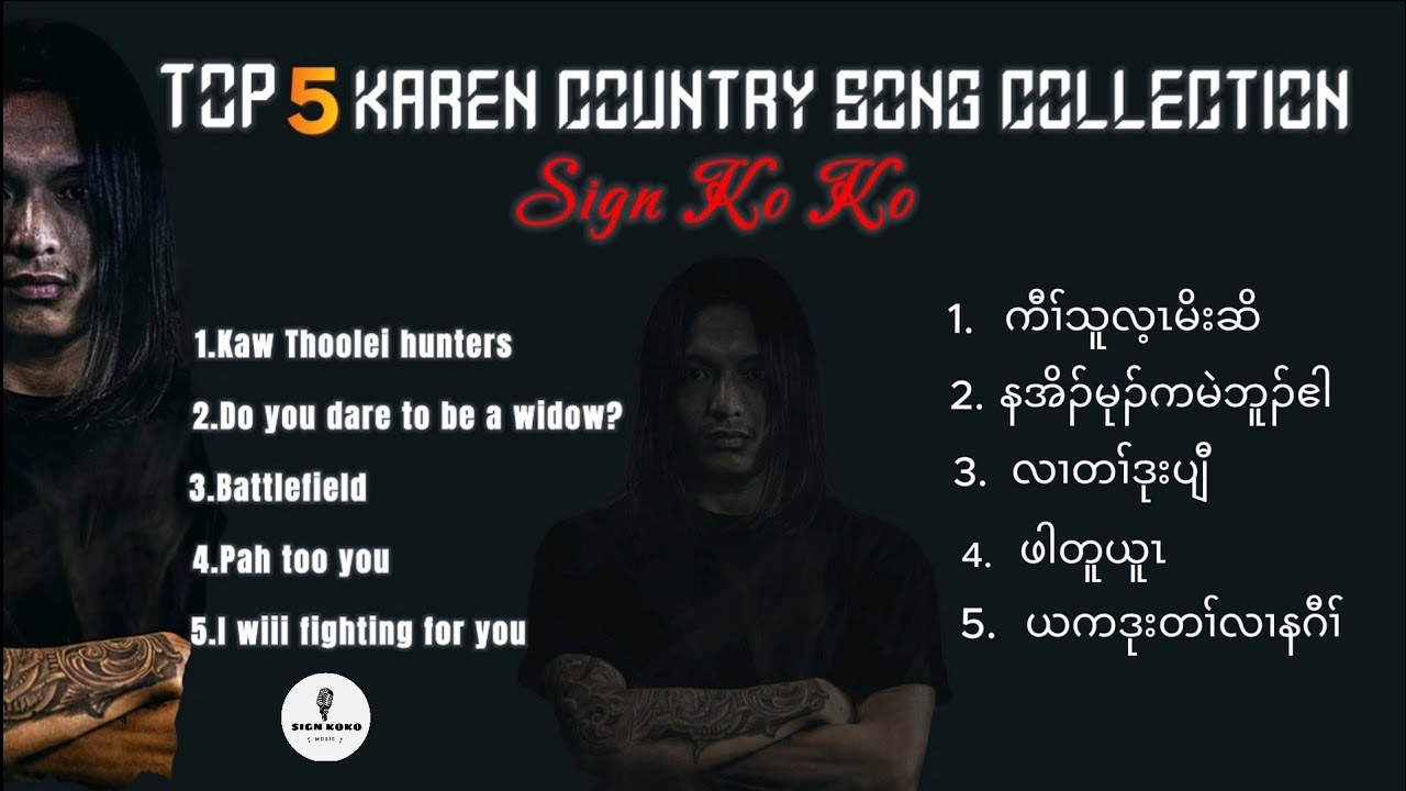 Top 5 Karen country song collection by sign koko please like and subscribe and share 🙏🙏🙏