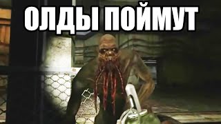 Олды STALKER поймут