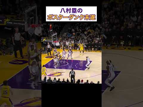 八村塁がチェット・ホルムグレンの上から狙った幻のポスターダンク【NBA Rakuten】 #shorts  #nba
