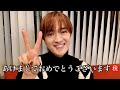 海蔵のニューラジオ【第38回】