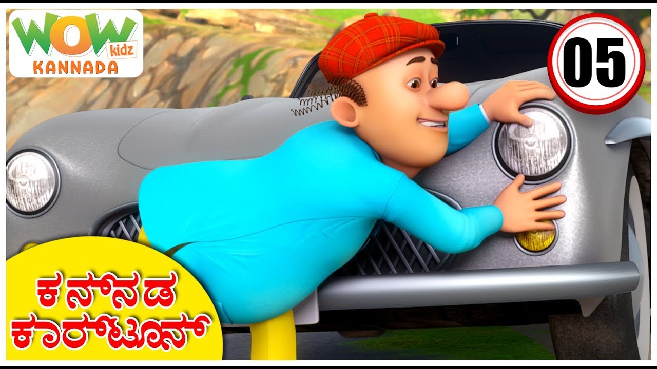 Kannada Tv | Chacha Bhatija | Kannada Cartoon | EP 5 |ಕನ್ನಡ ಕಾರ್ಟೂನ್ | Kannada Comedy