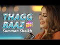 Thagg baaz  summan sheikh  punjabi saraiki song  out now