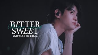 [Behind] 2023 양요섭(Yang Yo Seop) 솔로 콘서트 [Bitter Sweet] In 타이베이 & 홍콩 비하인드