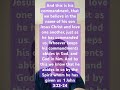 Guided By The Holy Spirit How Divine Guidance Leads Us To Love вќ пёЏрџ ЉпёЏ Shorts Guided By The Holy Spirit How Divine Guidance Leads Us To Love вќ пёЏрџ ЉпёЏ Shorts