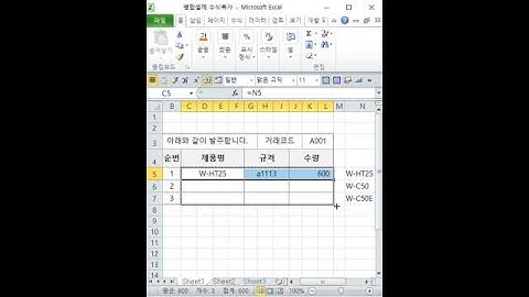 병합셀에 수식복사(채우기 핸들링 불가); 2023-9-21  4:18