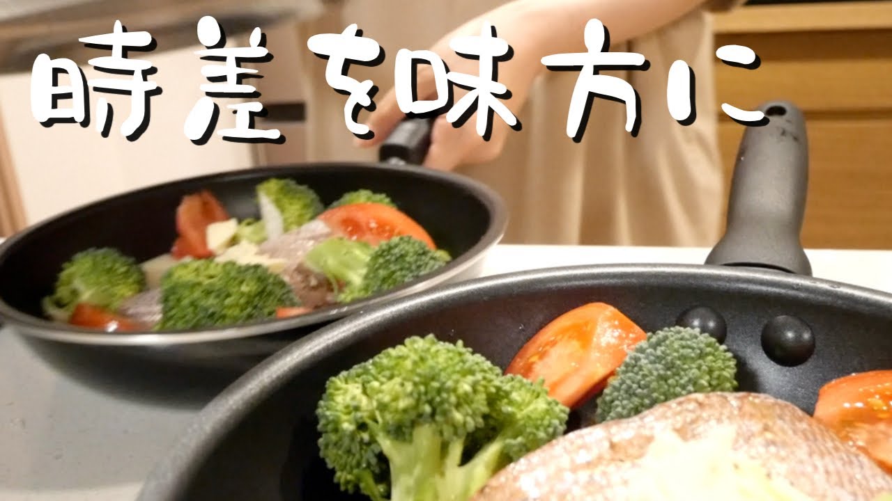 家庭内時差解消飯【第9話】