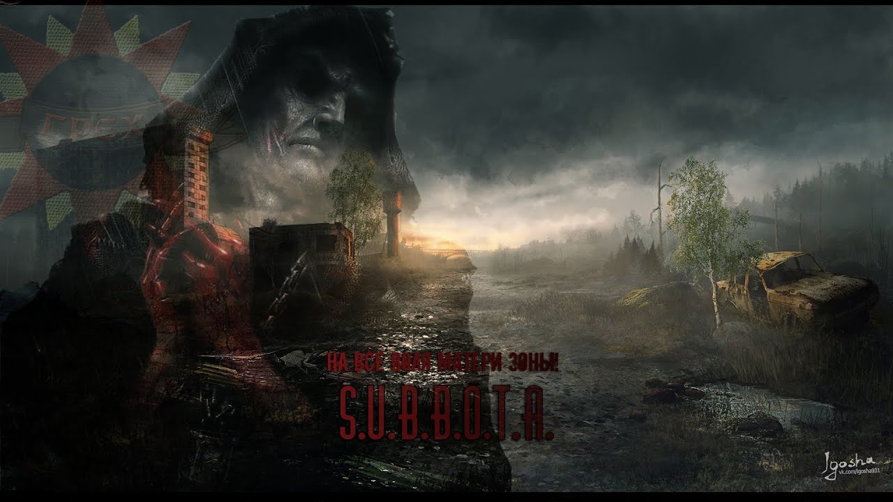 Великое ничто  📺DAYZ STALKER RP📺| Era-RP