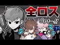 【Cpt切り抜き】ボス討伐チャレンジで全てを失ってしまったCpt【ふらんしすこ/天月/VanilLa/マイクラ/CR鯖】