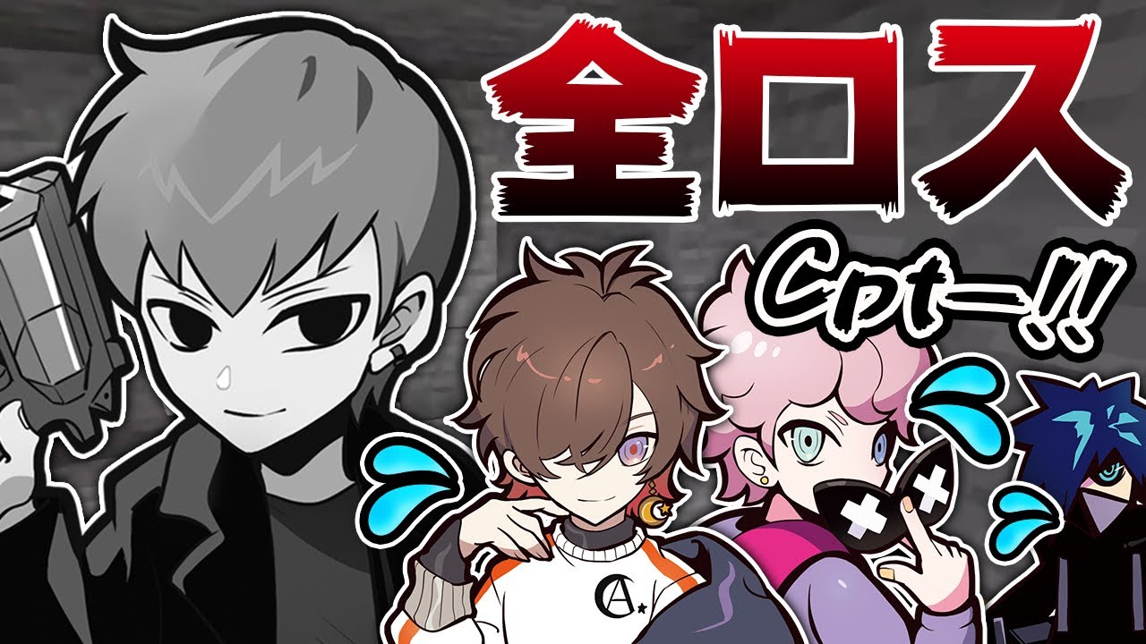 【Cpt切り抜き】ボス討伐チャレンジで全てを失ってしまったCpt【ふらんしすこ/天月/VanilLa/マイクラ/CR鯖】