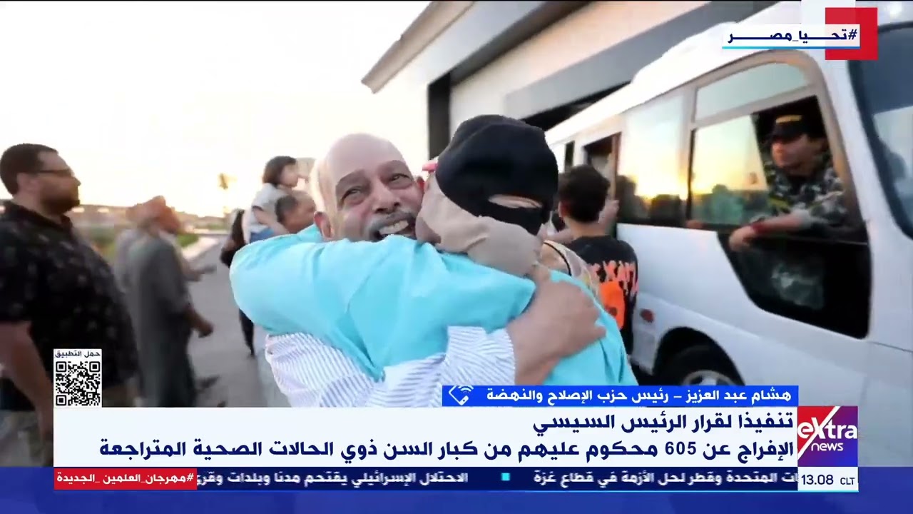 رئيس حزب الإصلاح والنهضة: العفو الرئاسي عن النزلاء من كبار السن لفتة إنسانية كبيرة من الرئيس السيسي