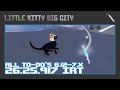 Little Kitty Big City All To-Do's Speedrun (v1.24.6.12-24.7.x) - 26:25:917 IRT