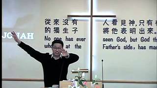 12 28 2014 [Boon Church] The Coming of Our Salvation (Rev. Aaron Chan)