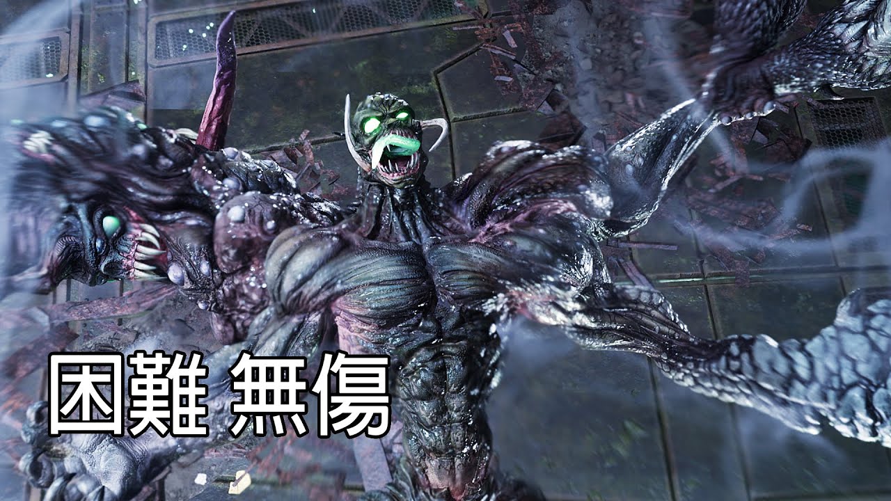 FINAL FANTASY 7 Rebirth - Specimen H1024 Boss Fight｜No