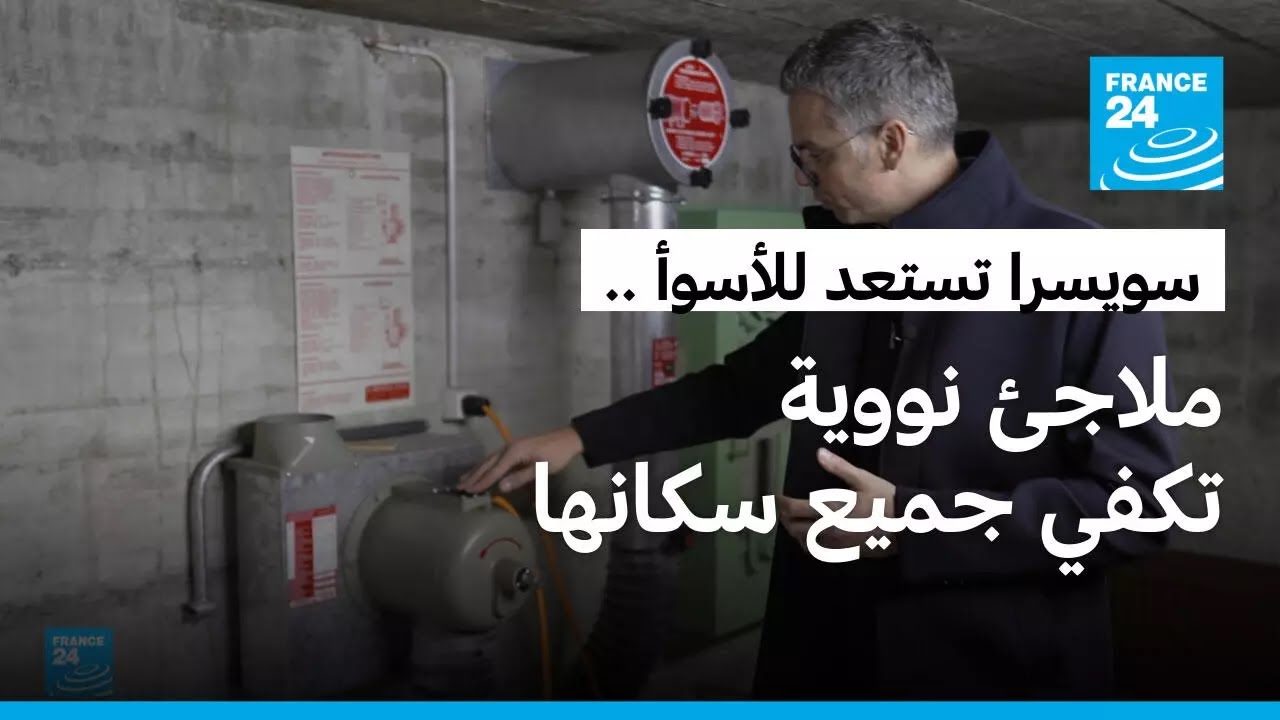 ������ ��������.. ���� ����� ������ ������ ����� ���� ���� ������
 - نشر قبل 10 دقيقة