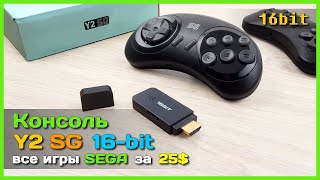 📦 Игровая консоль DATA FROG Y2 SG 🎮 - Все 16-bit игры SEGA в микро приставке с АлиЭкспресс
