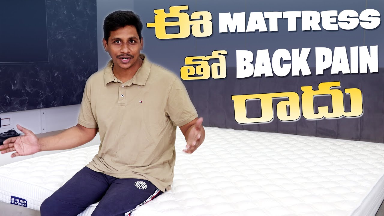 ఈ Mattress తో Back Pain రాదు 😲 The Sleep Company Smart Ortho Royale