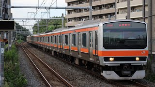 #武蔵野線E231系0番台MU22編成東京行き入線　2023.8.28