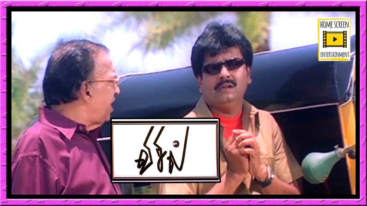 Whistle Tamil Movie Comedy Scenes  Vivek Comedy  Vivek latest Comedy  Mathrubootham Comedy