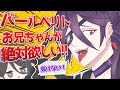バールベリトガチャで一発ツモするところ見てて【メギド72】