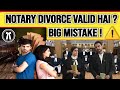 Notary Divorce Agreement की सच्चाई | 90% लोग गलती कर रहे हैं |#NotaryDivorce