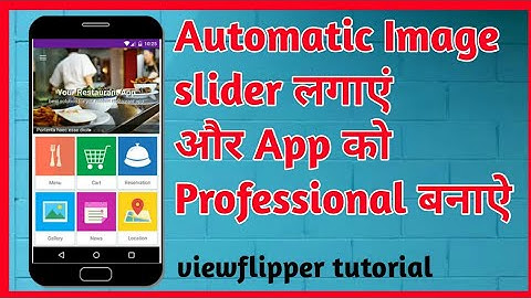 How to make automatic image slider by viewflipper in android studio(Kotlin)||Hindi/Urdu