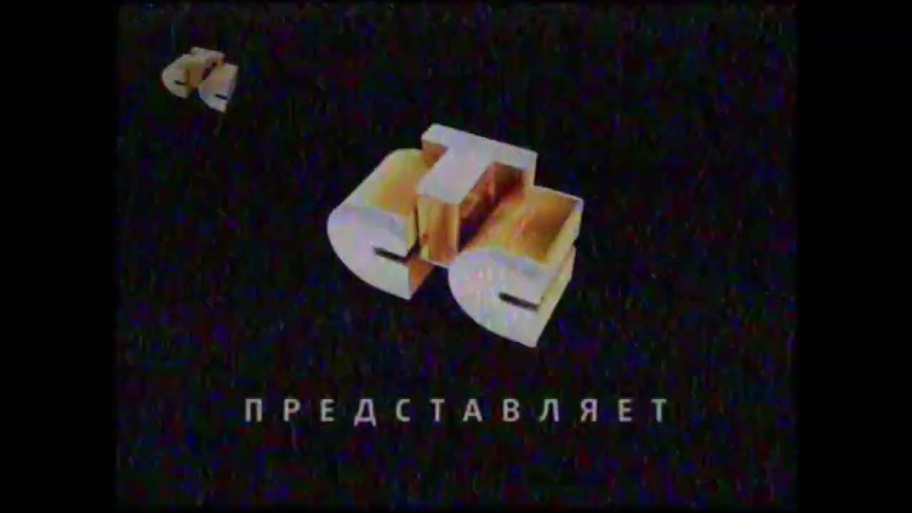 Стс взломали 2025. Стс взломали 2025