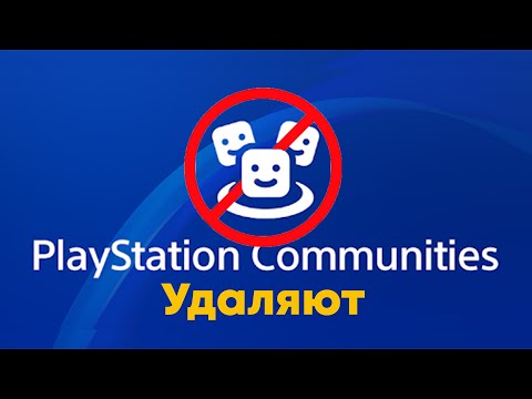 Video: PSN Play - Slik Fungerer Det