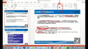 213 反射机制 提高反射效率 操作泛型 操作注解 合并文件 java300集最全视频教程 尚学堂 高淇