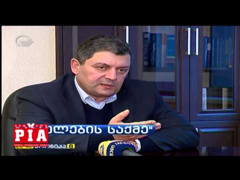 \"კაბელების საქმე\"