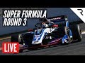 SUPER FORMULA 2020 - Rd.3, Sugo - Full Race, LIVE With English Commentary