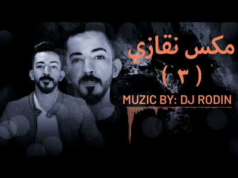 م نفازي ٣ ٢٠٢٤    