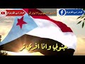 جنوبي وافدي تراب الجنوب الشاعر امين الكلدي جودة عاليه