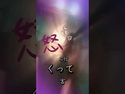 プロフィール動画