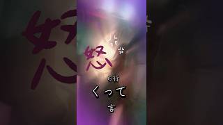 やおのプロフ動画