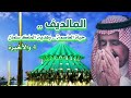 #المالديف .. الحياة في العاصمة #ماليه و هدية الملك سلمان