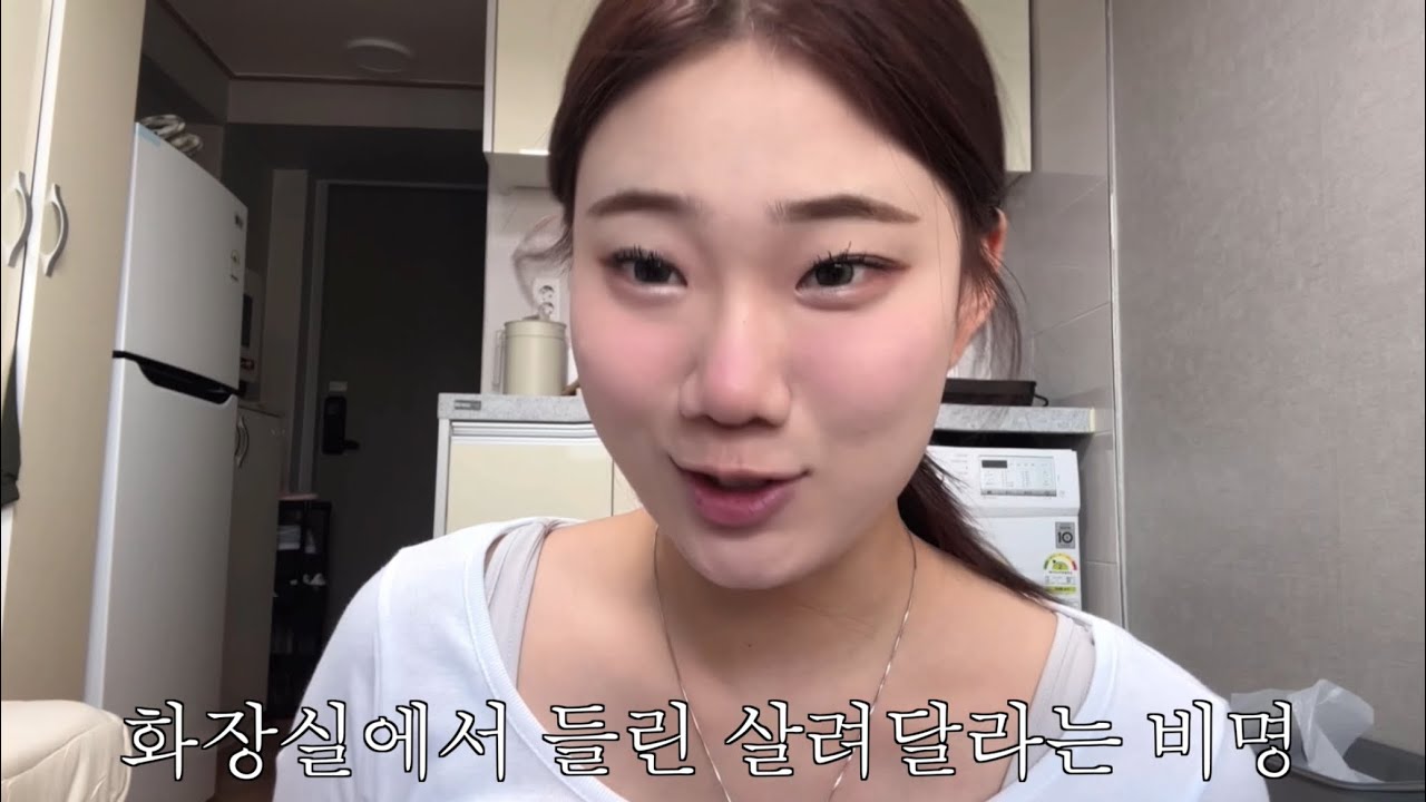 초중딩 시절 썰 풀면서 메이크업