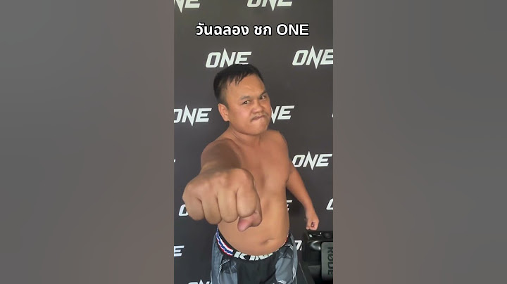 วันฉลอง PK แสนชัย  พร้อมแล้ว รุ่น 75 กก. ONE Lumpinee  #มวยไทย #ลุมพินี #มวย #วันฉลอง