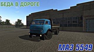 картинка: ТЯЖЁЛЫЕ БУДНИ РАБОТЫ НА САМОСВАЛЕ МАЗ В MOTOR DEPOT
