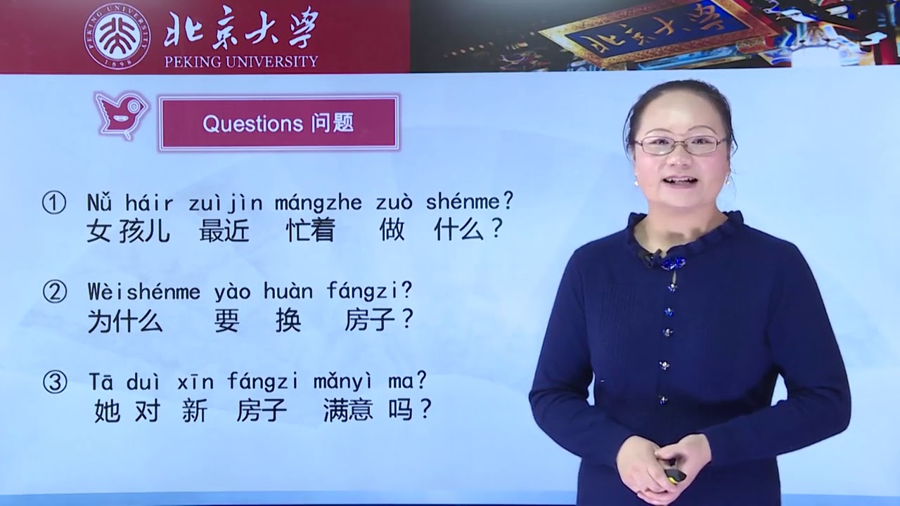 Chinese HSK 3 week 5 lesson 4