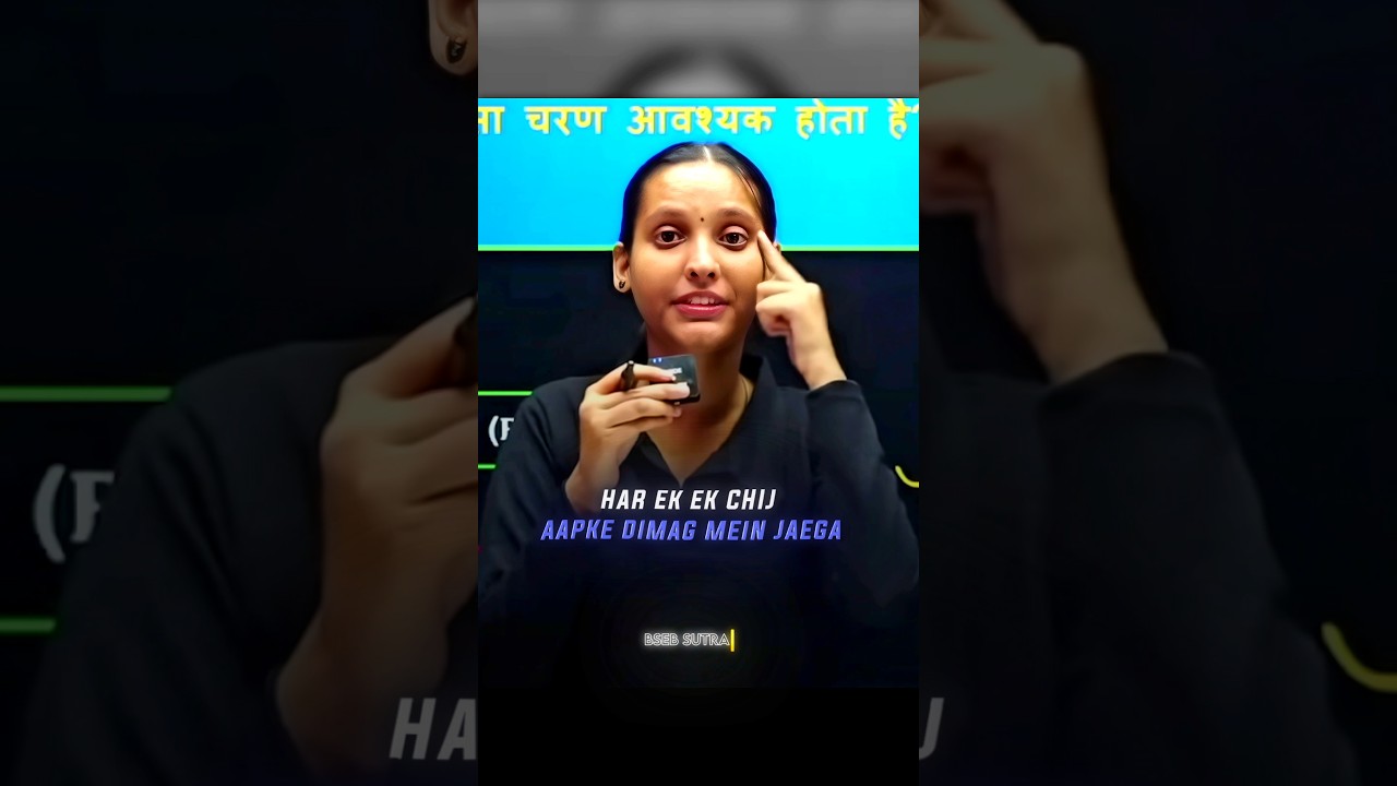 Aaj Aap Notice Karna 👀😱 