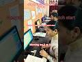 computer operator Typing | Sunil Patel |Typing Institute Teliyarganj | #typing #shorthand #shorts