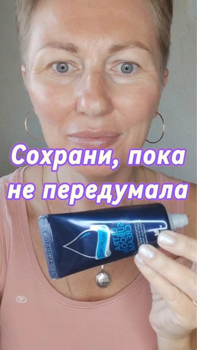 Крем для лица с гиалуроновой кислотой Артикул 13023546 #вайлдберриз ...