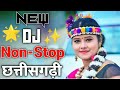 Cg Dj Non-Stop Remix ‼️Cg Song ‼️ Cg Song Non Stop ‼️ CG Dj Remix ‼️New Cg Song ‼️Dj Nishad Remix Mp3 Song