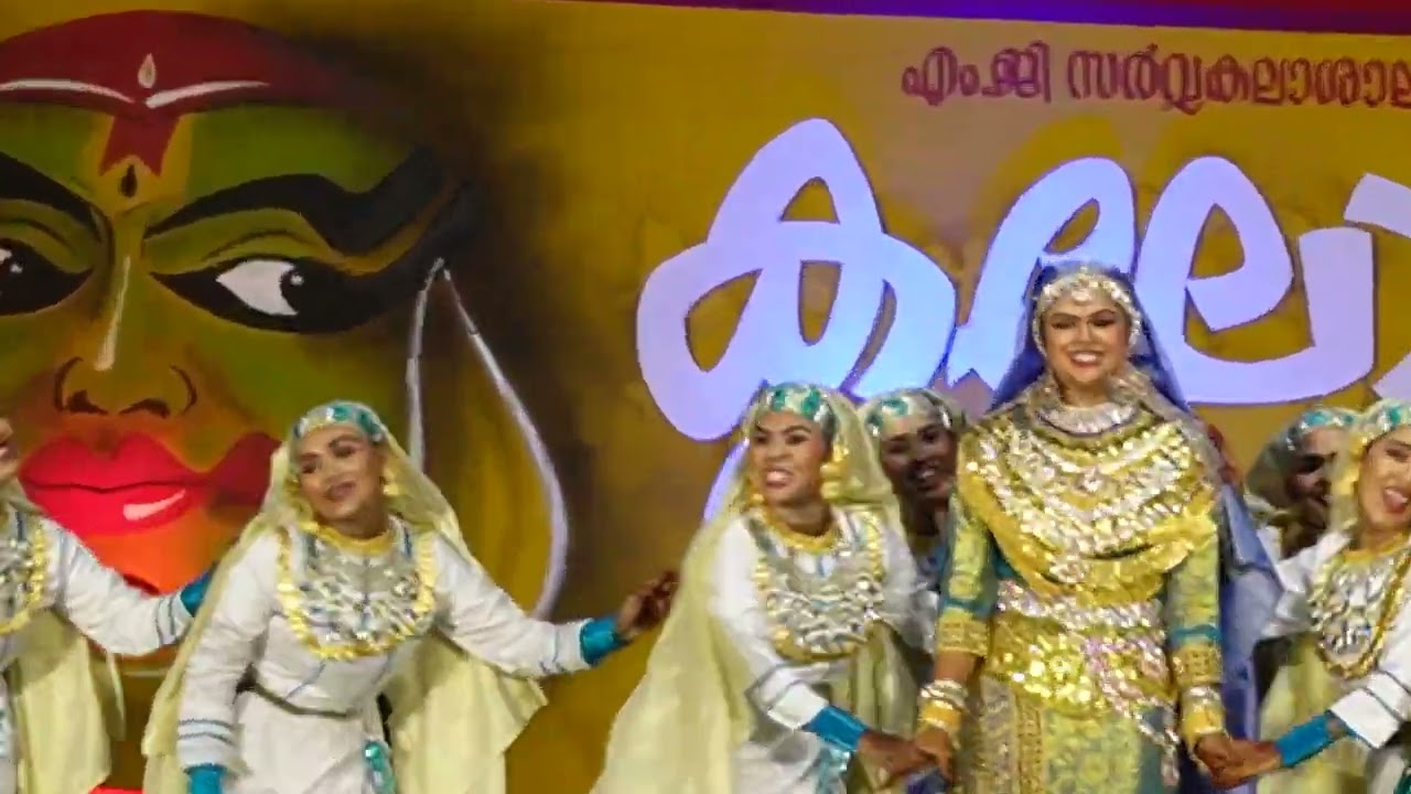 എം ജി കലോൽസവത്തിലെ  ഒപ്പന മൽസരം | OPPANA 2026| MGUNIVERSITY KALOLSAVAM THIRUVALLA