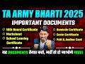 TA Army Rally Bharti 2025: Essential Documents 📄