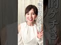 願いが叶わないのはケチだから#引き寄せ #脳科学 #潜在意識