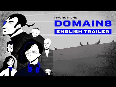 Domain8 - Trailer | English